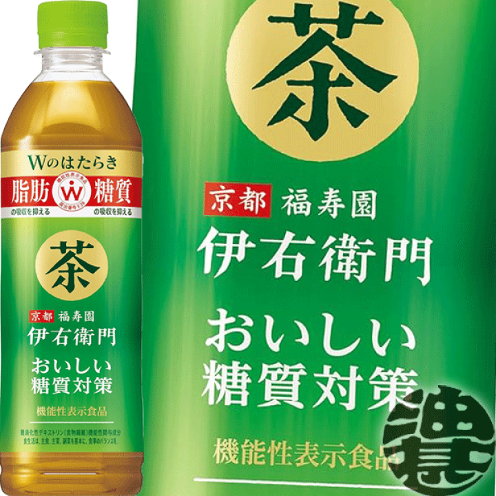 Amazon | サントリー 機能性表示食品 伊右衛門 プラス おいしい