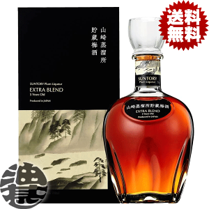 山崎 梅酒 EXTRAの人気商品・通販・価格比較 - 価格.com