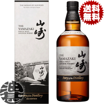 楽天市場】白州 story of the distillery 2024（ヴィンテージ（年号