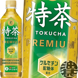 『4ケース送料無料！』（地域限定）サントリー 緑茶 伊右衛門 特茶 500mlペットボトル×4ケース96本（1ケースは24本入り）イエモン トクチャ お茶 日本茶 伊右衛門特茶 サントリー特茶[ho]