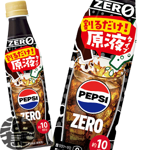�T���g���[ �������h�����N�o�[ �y�v�V�[�� 340ml�y�b�g�{�g���i24�{����1�P�[�X�j�y�v�V �[�� ��߁����������������Ă���4���`14���̊Ԃɔ����������܂��B/st/