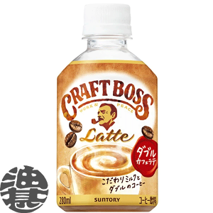 w2P[XIxinjTg[ Ntg{X e 280mlybg{g×2P[X48{(1P[X24{)BOSS Ntg{Xe JtFeĂ3`14̊Ԃ