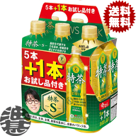 『2ケース送料無料！』（地域限定）サントリー 緑茶 伊右衛門 特茶 500mlペットボトル×2ケース（40本+お…