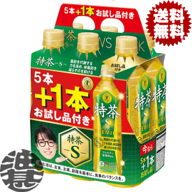 『送料無料！』（地域限定）サントリー 緑茶 伊右衛門 特茶 500mlペットボトル（20本+お試し品4本 合計24本）イエモン トクチャ お茶 日本茶[ho]