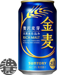 �T���g���[ ���� 350ml�ʁi24�{����1�P�[�X�j�T���g���[���� �L�����M �V�W�������r�[�� �ʃr�[�� �T���g���[�r�[��[qw]