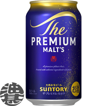 楽天市場】ザ・プレミアムモルツ 350ml 24缶（ビール・洋酒）の通販