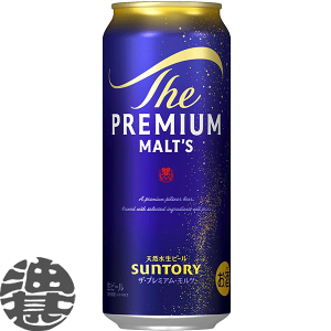 缶ビール 500ml 24本」の人気商品一覧 | 安い商品を通販サイトから探す