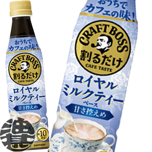 �{�X �J�t�F�x�[�X �Â��T���� 340ml×24�{ PET