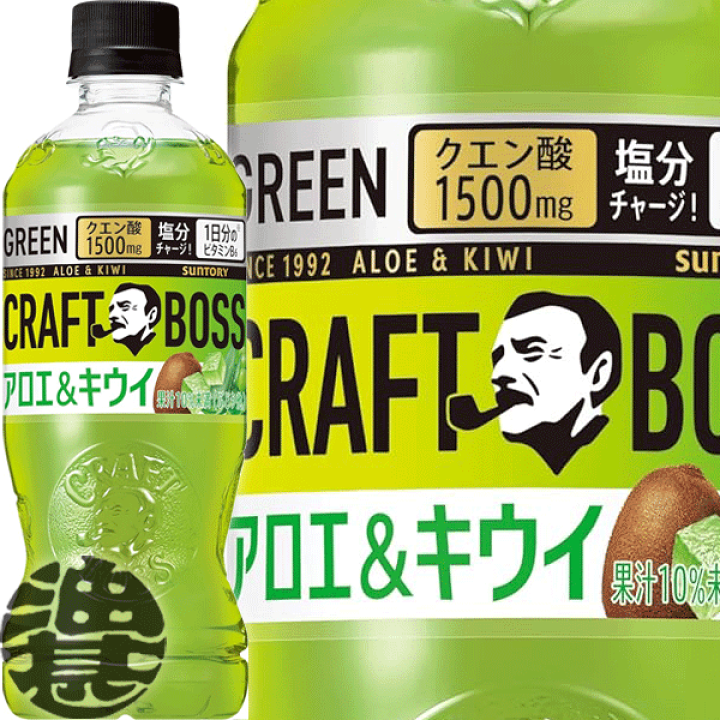 楽天市場】サントリー クラフトボス アロエ＆キウイ 500mlペットボトル