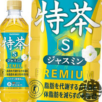 楽天市場】特茶 伊右衛門 500ml 24本 2ケース 送料無料の通販