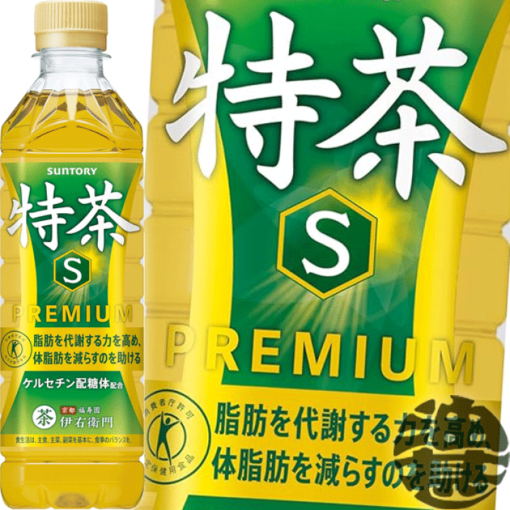 楽天市場】サントリー 緑茶 伊右衛門 特茶 500mlペットボトル（24本