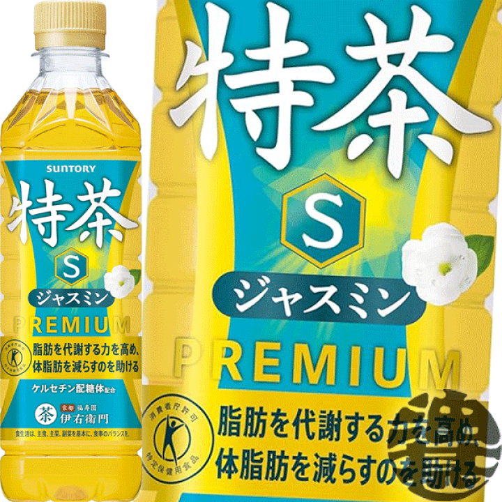 楽天市場】サントリー 特茶 ジャスミン 500mlペットボトル（24本入り1