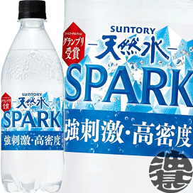 楽天市場】サントリーフーズ 胡麻麦茶 350mlペットボトル（24本入り1