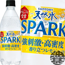 楽天市場】サントリーフーズ 胡麻麦茶 350mlペットボトル（24本入り1