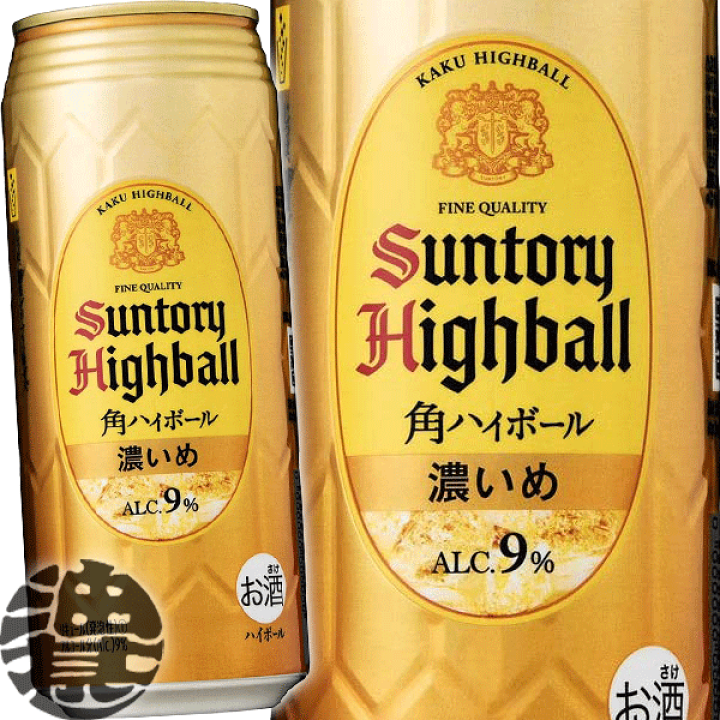 楽天市場】『送料無料！』（地域限定）サントリー 角ハイボール