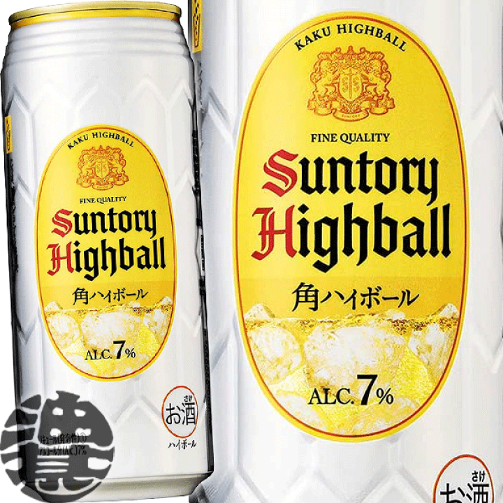楽天市場】『送料無料！』（地域限定）サントリービール 角ハイ