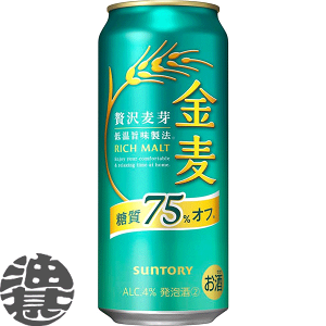 金麦 500ml×24本」の人気商品一覧 | 安い商品を通販サイトから探す