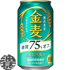 wIxinjTg[  75It 350mlʁi24{1P[XjTg[ LM It 75%It 75%OFF VWr[ ʃr[ Tg[r[[qw]