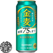 楽天市場】金麦 糖質75％オフ 2ケースの通販