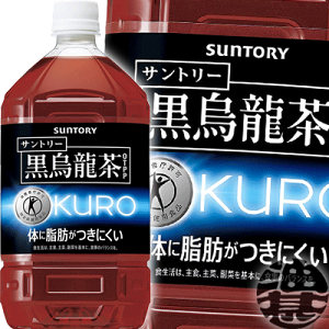 お茶 サントリー黒烏龍茶の人気商品 通販 価格比較 価格 Com お茶 サントリー黒烏龍茶の人気商品 通販 価格比較 価格 Com