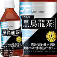 サントリー 黒烏龍茶 自販機用 350mlペットボトル（24本入り1ケース）黒ウーロン茶【2ケースまでしか同梱…