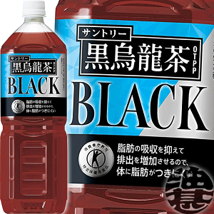 黒烏龍茶 1.4L×8本 PET