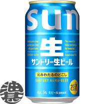 楽天市場】賞味期限 間近（ビール・発泡酒｜ビール・洋酒）の通販