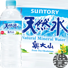 サントリー　天然水 ナチュラルミネラルウォーター 550mlペットボトル（24本入り1ケース）