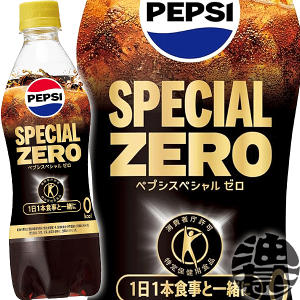 サントリー ペプシ 生 ゼロ 600ml×24本 PET (炭酸飲料・エナジー サントリー ペプシ 生 ゼロ 600ml×24本 PET (炭酸飲料・エナジー