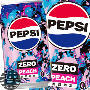 pipipiページ ハーフジッププリントスウェット(S ブラック): トップス｜Right