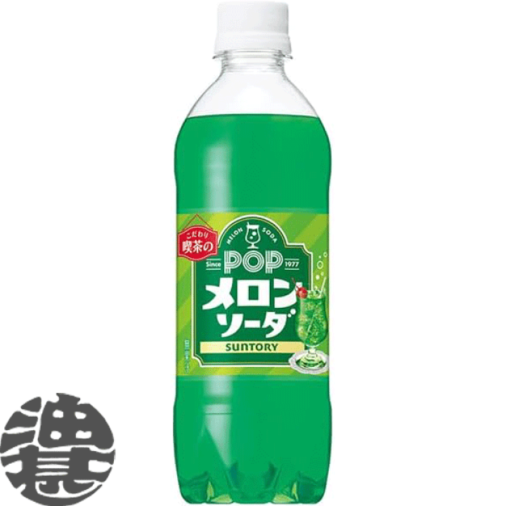 楽天市場】『2ケース送料無料!』(地域限定)サントリー 楽天市場】『2ケース送料無料!』(地域限定)サントリー
