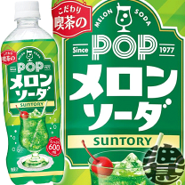 楽天市場】melon sodaの通販
