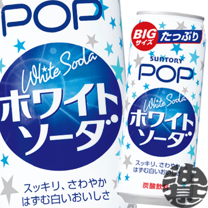 Amazon.com : Tomomasu Japanese Soda Hojyun White Peach Cider