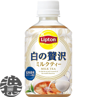 『2ケース送料無料！』（地域限定）サントリー Lipton リプトン 白の贅沢 ミルクティー　280mlペットボト…