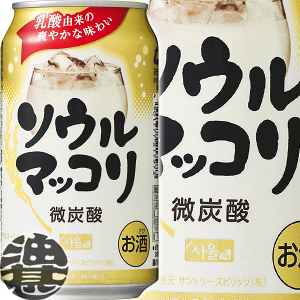 日本酒じゃがりこLおまけ＋缶入りビールチューハイ全て