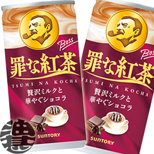 w3P[XIxinjTg[ {X ߂ȍg 185g×3P[X90{(1P[X30{) BOSS VR ʍgĂ3`14̊Ԃɔ܂B/st/