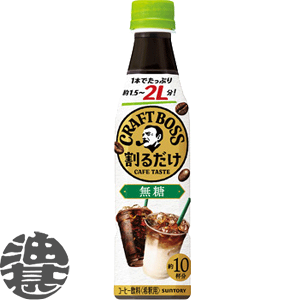 �{�X �J�t�F�x�[�X ���� 340ml×24�{ PET