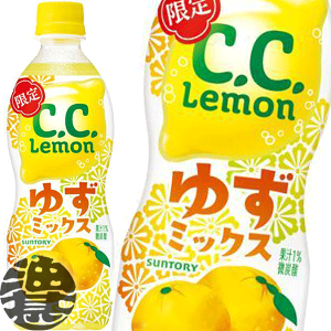 サントリー C.C.レモン 500ml×48本 PET (炭酸飲料・エナジー