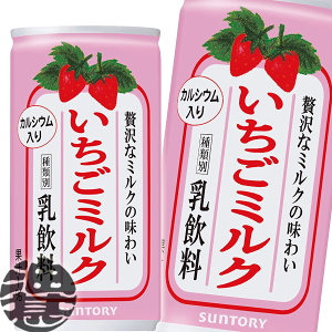 いちごミルクの素 – Kuze Fuku & Sons