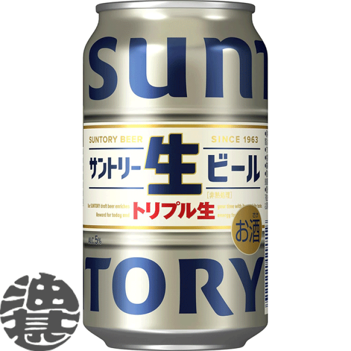 ヱビスビール サッポロ ビール エビス 350ml 48本 2ケース 送料
