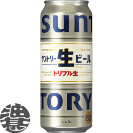 『送料無料！』（地域限定）サントリー サントリー生ビール 500ml缶（24本入り1ケース）サントリービール 缶ビール[qw]