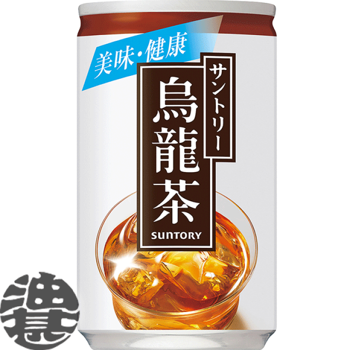 送料無料 地域限定 サントリー 烏龍茶 濃縮タイプ 185g缶×30本 公式ショップ