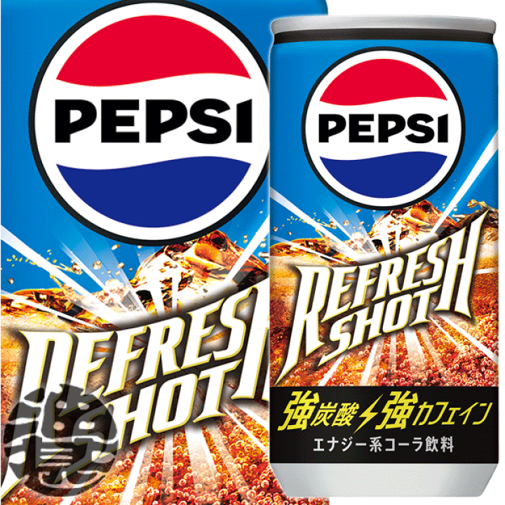 楽天市場】『送料無料！』（地域限定）サントリー ペプシ リフレッシュ