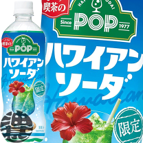楽天市場】ハワイアン バッグ（炭酸飲料｜水・ソフトドリンク）の通販