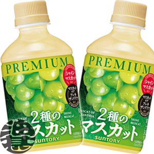 w3P[XIxinjTg[ v~A 2̃}XJbg 280mlybg{g×3P[X72{(1P[X24{) ̔@p ʕ t[c ԂǂĂ4