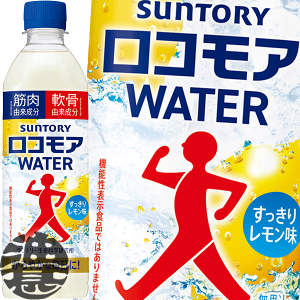 �T���g���[ ���R���AWATER 500ml�y�b�g�{�g�� (24�{����1�P�[�X) ���ރT�v�� �X�|�[�c���� �r�P�A�����������������Ă���4���`14���̊Ԃɔ����������܂��B