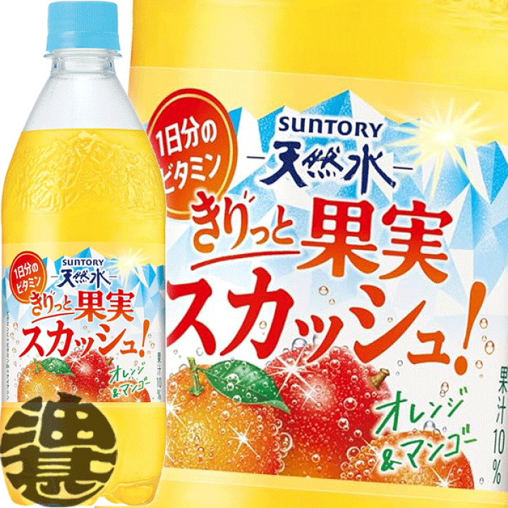 楽天市場】『2ケース送料無料！』（地域限定）サントリー 天然水