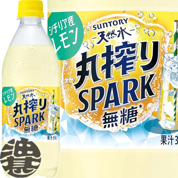 檸檬堂 ○エントリーでポイント10％○ 缶 チューハイ レモン 無