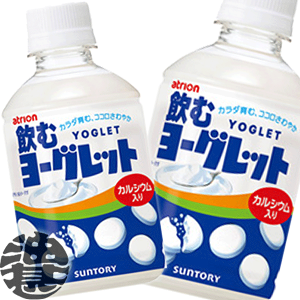 3�P�[�X�܂�2�P�[�X���̑����ł��I(�����͏���)�T���g���[ ���ރ��[�O���b�g 280ml�y�b�g�{�g���i1�P�[�X��24�{����j���_���� ���[�O���b�g 280g�����������������Ă���3���`14���̊Ԃɔ���