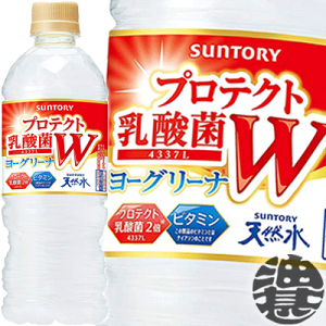 乳酸菌飲料 サントリー天然水の通販 価格比較 価格 Com